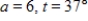 <strong>Solve the triangle for the indicated angle. </strong> A) angle θ: 53° B) angle θ: 42° C) angle θ: 56° D) angle θ: 37° E) angle θ: 27°