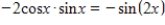 <strong>Find the derivative of the function and simplify your answer by using the trigonometric identities </strong> A) B) C) D) E)