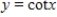 <strong>Find an equation of the tangent line to the graph of the function at the given point. </strong> A) B) C) D) E)