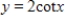 <strong>Find the derivative of the function and simplify your answer by using the trigonometric identities. </strong> A) B) C) D) E)