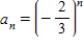 <strong>Write the first five terms of the sequence. </strong> A) B) C) D) E) none of the above
