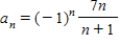 <strong>Find the limit of the following sequence. </strong> A) B) C) D) E) The limit does not exist.