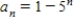 <strong>Write an expression for the nth term of the sequence 4,24,124,624,.... </strong> A) B) C) D) E)