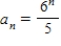 <strong>Write an expression for the nth term of the sequence , , , ,.... </strong> A) B) C) D) E)