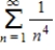 <strong>Approximate the sum of the convergent series using four terms.Estimate the maximum error of your approximation.Round your answer to four decimal places. </strong> A) The approximate value is 1.0286. The maximum error of your approximation is 0.0084. B) The approximate value is 1.0788. The maximum error of your approximation is 0.0052. C) The approximate value is 1.0108. The maximum error of your approximation is 0.0217. D) The approximate value is 2.0023. The maximum error of your approximation is 1.0023. E) The approximate value is 1.0812. The maximum error of your approximation is 0.0069.