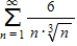 <strong>Determine the convergence or divergence of the following series. </strong> A) diverges B) converges C) inconclusive