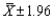 The 95% confidence interval for the population mean , given that the sample size n = 49 and the population standard deviation = 7, is .