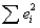 In a simple linear regression problem, suppose that = 12.48 and = 124.8. Then the percentage of variation explained must be 0.90.