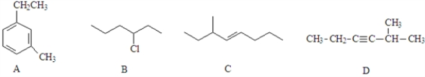 Consider the following molecules.   Fill in the blanks with the appropriate terms from the list below. alkane cycloalkane alkene alkyne aromatic compound Structure B is classified as a(n) _________________________.<div style=padding-top: 35px> 
