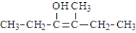 <strong>What is the major product produced upon hydration of the following alkene? </strong> A) B) C) D)