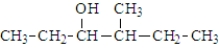 <strong>What is the major product produced upon hydration of the following alkene? </strong> A) B) C) D)