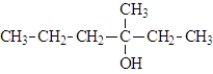 <strong>What is the major product produced upon hydration of the following alkene? </strong> A) B) C) D)
