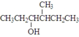 <strong>How many products will from when the following substance undergoes dehydration? </strong> A)1 B)2 C)3 D)4 E)This compound can not be dehydrated.