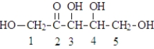 <strong>Which of the carbon atoms in the following structure are chiral? </strong> A)carbon atoms: 1 and 5 B)carbon atoms: 3 and 4 C)carbon atoms: 2, 3 and 4 D)carbon atoms: 1, 2, 3, 4, and 5