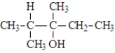 <strong>Which of the alcohols shown below will dehydrate to produce this alkene? </strong> A) B) C)both a and b D)neither a nor b
