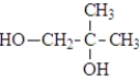 <strong>The -OH groups in </strong> A)are both primary. B)are both secondary. C)are both tertiary. D)one is primary and one is secondary. E)one is primary and one is tertiary.