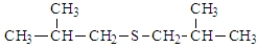 <strong>The product of the following reaction would be: </strong> A) B) C) D)