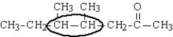 Name the reactant molecule shown below and then draw the product of the dehyrogenation of this substance. The affected part of the molecule is enclosed in the oval.