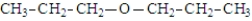 The structure for dipropyl ether is: