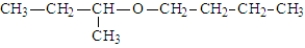 <strong>In addition to water, what is(are) the product(s) of the following reaction? </strong> A) B) C) D) E)All of the above are possible products.