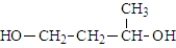 <strong>What was the structure of the repeating unit in this polymer? </strong> A) B) C) D)