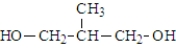 <strong>What was the structure of the repeating unit in this polymer? </strong> A) B) C) D)