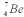 <strong>Consider the following fusion reaction .The mass of is 3.016029 u,the mass of is 4.002602 u,and the mass of is 7.0169298 u.Assuming that the Be atom is at rest after the reaction,calculate the minimum possible energy of the photon g that is released in this reaction.</strong> A)0.5 MeV B)1 MeV C)2 MeV D)3 MeV E)5 MeV