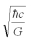 <strong>What is the correct expression for the Planck length?</strong> A) B) C) D)