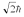<strong>A hydrogen atom is in a quantum state with principal quantum number n = 2.The atom absorbs a photon with a wavelength of 660 nm.Determine the maximum possible orbital angular momentum of the electron after absorption.</strong> A) B) C) D) E)