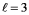 <strong>For ,which value of m corresponds to a wave function that has its maximum probability in the x-y plane?</strong> A)l = 3,m = 0 B)l = 3,m = 1 C)l = 3,m = 2 D)l = 3,m = 3 E)l = 3,m = 4