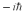 <strong>A particle's wave function is .What is its momentum at the origin?</strong> A) B) C) D) E)It is impossible to determine with given information.
