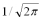 <strong>An electron is confined in an infinite square well between x = 0 and x = .The wave function of the electron is .Which of the following could be the value of A if the wave function is normalized?</strong> A) B)1 C) D) E)