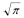 <strong>An electron is confined in an infinite square well between x = 0 and x = .The wave function of the electron is .Which of the following could be the value of A if the wave function is normalized?</strong> A) B)1 C) D) E)