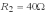 <strong>What is the equivalent resistance of the circuit shown if , ,and ? </strong> A)7.7 \varOmega B)10 \varOmega C)56 \varOmega D)61 \varOmega