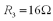<strong>The equivalent resistance of the circuit shown if .If and ,what is the resistance of R<sub>1</sub>? </strong> A)11 \varOmega B)2.9 \varOmega C)4.1 \varOmega D)5.2 \varOmega E)7.7 \varOmega