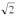 <strong>You increase the tension in a string to double its current value.This results in increasing the speed of the wave in the string by a factor of</strong> A)1. B)   . C)2. D)3. E)   <div style=padding-top: 35px> 