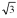 <strong>You increase the tension in a string to double its current value.This results in increasing the speed of the wave in the string by a factor of</strong> A)1. B)   . C)2. D)3. E)   <div style=padding-top: 35px> 