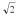 <strong>You increase the tension in a string to four times its current value.This results in increasing the speed of the wave in the string by a factor of</strong> A)1. B)   . C)2. D)3. E)   <div style=padding-top: 35px> 