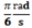 <strong>The motion of a block- spring system is described by x = A sin ( \omega t).Find \omega knowing that the potential energy equals the kinetic energy for the first time at t = 2.00 s.</strong> A) B) C) D)