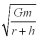 <strong>In order for a satellite to be in a stable circular orbit a vertical distance h above the surface of the Earth,how fast must it be moving? In the answers,r = the radius of the Earth and m = the mass of the Earth.</strong> A) B) C) D)