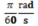 <strong>The angular speed of the minute hand of a clock is _______.</strong> A) B) C) D) E)