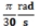 <strong>The angular speed of the minute hand of a clock is _______.</strong> A) B) C) D) E)
