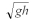 <strong>A ball is dropped from rest from a height h above the ground.Another ball is thrown vertically upwards from the ground at the instant the first ball is released.Determine the initial speed of the second ball if the two balls are to meet at a height h/2 above the ground.</strong> A)h/g B)   C)   D)g/h E)   <div style=padding-top: 35px> 