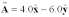 <strong>What is the magnitude of the vector ?</strong> A)2.0 B)6.0034 C)7.2 D)10 E)24