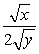 <strong>Let U(x,y) = with MU<sub>x</sub> = and MU<sub>y</sub> = .Let I = $100,P<sub>x</sub> = $25 and P<sub>y</sub> = $10 be the initial set of prices and income.Now,let P<sub>x</sub> fall to $10.What is the approximate compensating variation for this change in prices?</strong> A) 24 B) 30 C) 34 D) 40