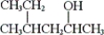 <strong>What is the IUPAC name of the following compound? </strong> A) 2-ethyl-4-pentanol B) 4-methyl-2-hexanol C) 4-ethyl-2-pentanol D) 3-methyl-5-hexanol