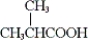<strong>Which of the following is obtained from the oxidation of isobutyl alcohol with potassium dichromate in aqueous sulfuric acid?</strong> A) B) C) both a and b D) neither a nor b