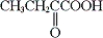 <strong>Which of the following is obtainable by the oxidation of tert-butyl alcohol?</strong> A) B) C) both a and b D) neither a nor b