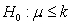 <strong>Which type of null hypothesis is used in the figure below? </strong> A) B) C) D)