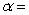 <strong>Assume that a 99% confidence interval for the mean is . The null hypothesis at 0.01 would</strong> A) not be rejected because 11.0 is less than 15.0. B) not be rejected because 11.0 is between 9.0 and 15.0. C) be rejected because 11.0 is more than 9.0. D) be rejected because 11.0 is not equal to 12.00.